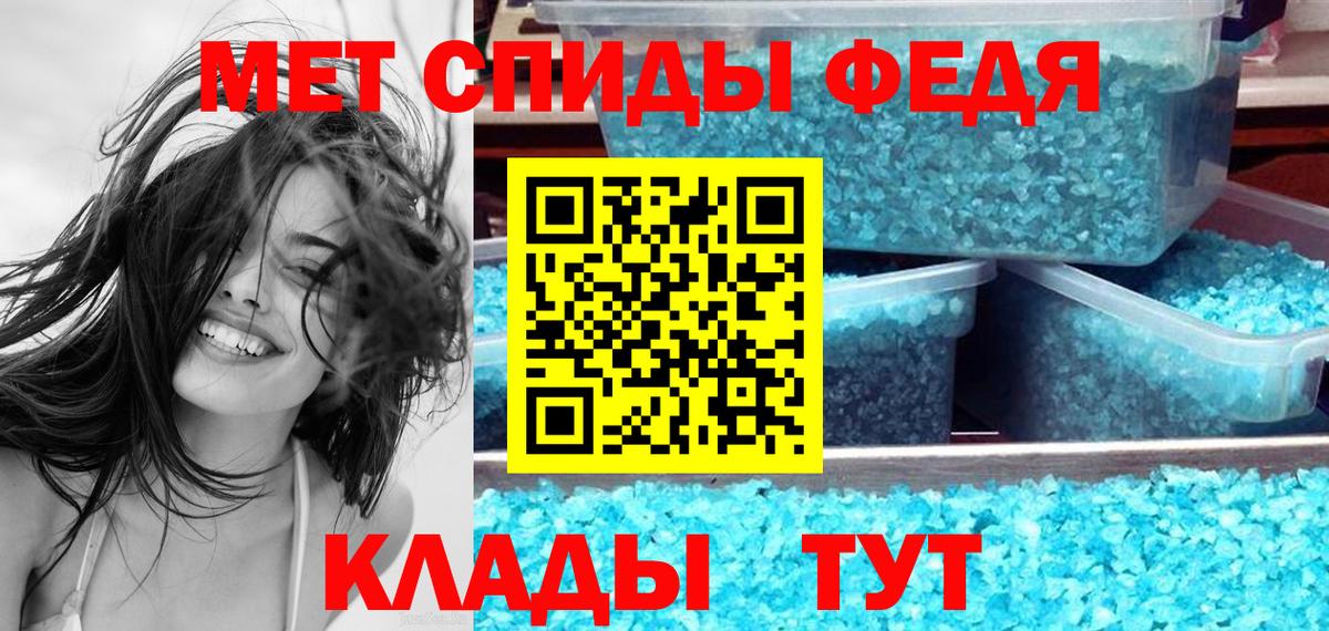 Амфетамин 97% Ленинск-Кузнецкий