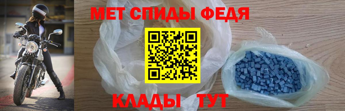 Ленинск-Кузнецкий  АМФЕТАМИН Розовый  Вход с VPN 