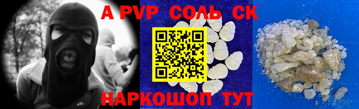 Ленинск-Кузнецкий  МЕТАДОН  МДМА  Каннабис  ТГК  Гашиш  Меф МЯУ МЯУ  Вход с VPN  МЕФ кристаллы 