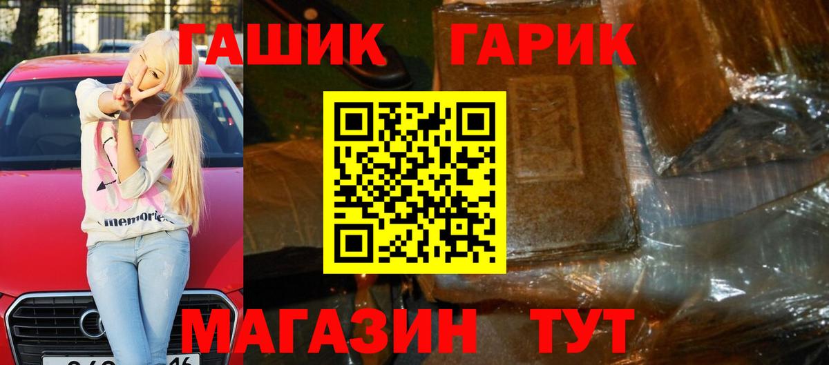 ГАШИШ ice o lator  Вход с VPN  ГАШ ice o lator  Ленинск-Кузнецкий 
