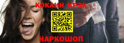 скорость Ипатово