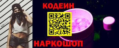 2c-b Изобильный