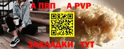 a pvp Ирбит