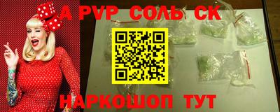 a pvp Ирбит