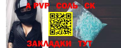 скорость Ипатово