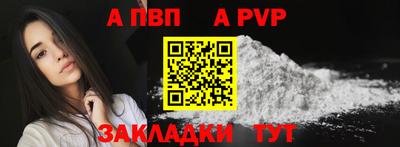 a pvp Ирбит