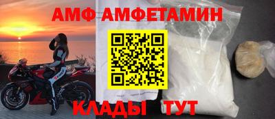 скорость Ипатово