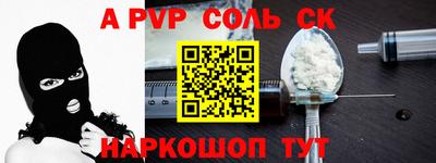 скорость Ипатово