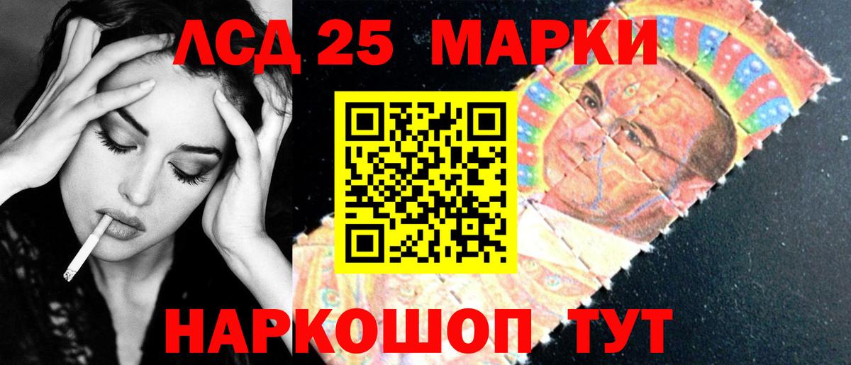ЛСД экстази  Лсд 25 экстази ecstasy  Вход с VPN  Ленинск-Кузнецкий  ЛСД экстази ecstasy 