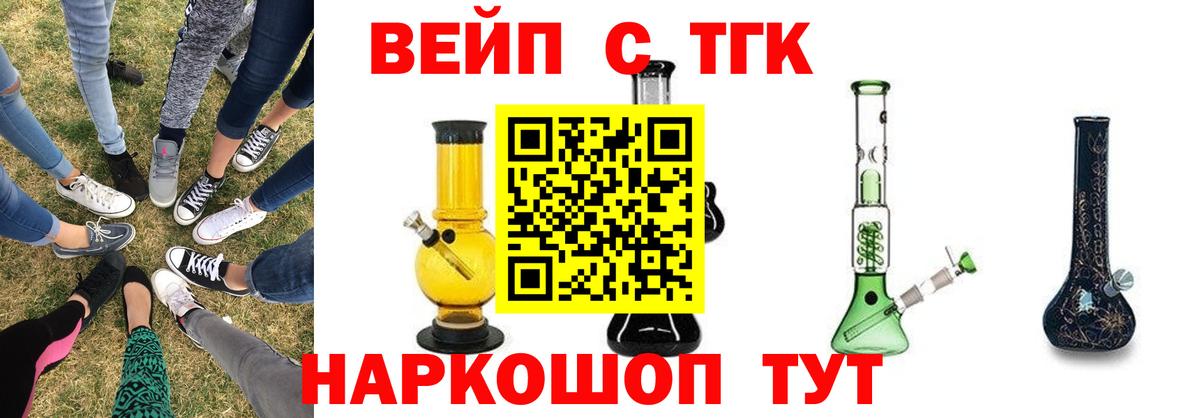 Дистиллят ТГК гашишное масло Ленинск-Кузнецкий