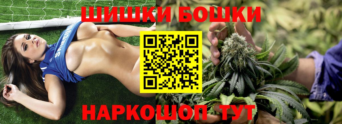 Бошки марихуана ГИДРОПОН  Каннабис семена  МАРИХУАНА White Widow  Бошки Шишки OG Kush  Вход с VPN  Ленинск-Кузнецкий 